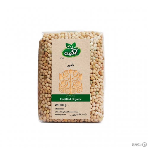 نخود ارگانیک آبگینه 900 گرمی