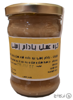 کره عسلی بادام زمینی فردوس 250 گرمی