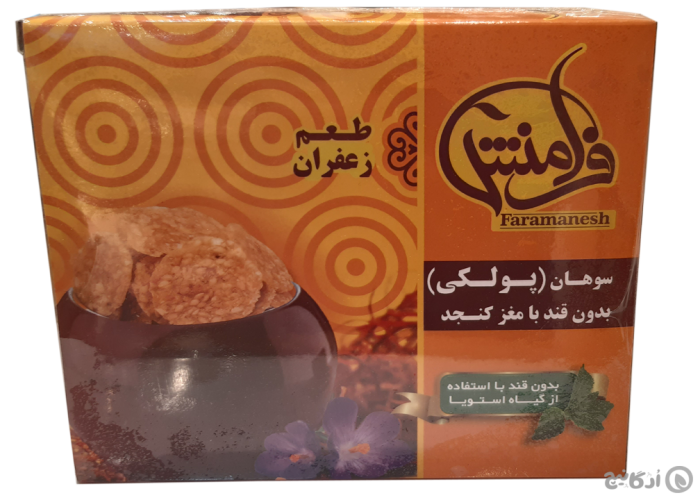 سوهان پولکی فرامنش 130 گرمی