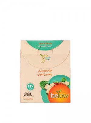 حبه بدون شکر با طعم زعفران بیلو 240 گرمی