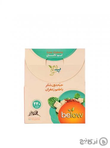 حبه بدون شکر با طعم زعفران بیلو 240 گرمی