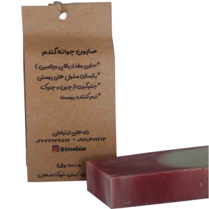 صابون جوانه گندم بیو الکسیر 100 گرمی