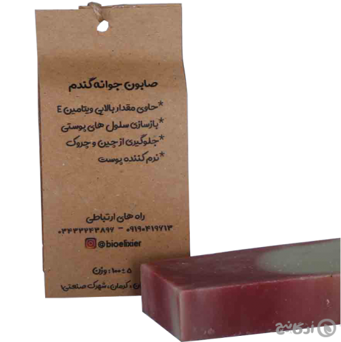 صابون جوانه گندم بیو الکسیر 100 گرمی