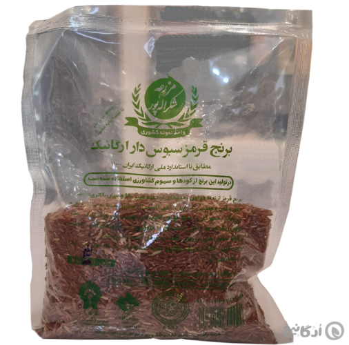 برنج قرمز سبوس دار ارگانیک شکر اله پور 500 گرمی