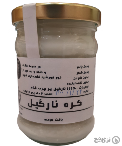 کره نارگیل فردوس 250 گرمی