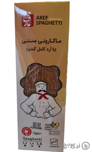 ماکارونی سنتی (با آرد گندم) عارف 700 گرمی