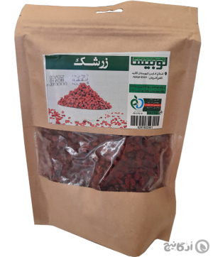 زرشک لوبیسا 200 گرمی