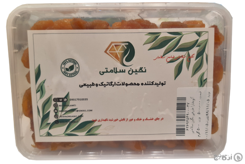 آلو بخارا طبیعی نگین سلامتی 500 گرمی