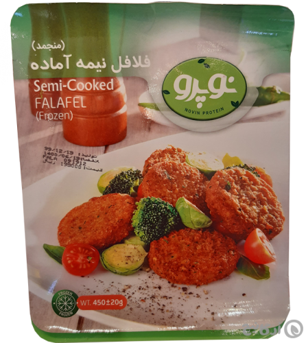 فلافل نیمه آماده نوپرو 450 گرمی