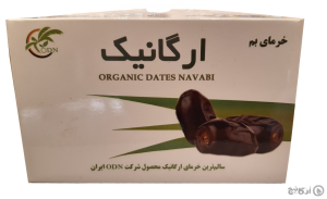 خرمای ارگانیک بم اٌ دی ان (ODN) 400 گرمی