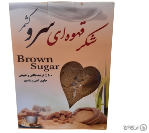 شکر قهوه ای سرو کشمر 400 گرمی