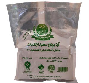 آرد برنج سفید ارگانیک شکر اله پور 500 گرمی