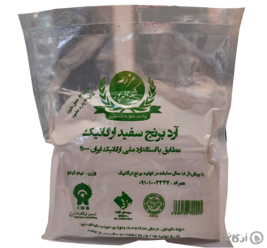آرد برنج سفید ارگانیک شکر اله پور 500 گرمی