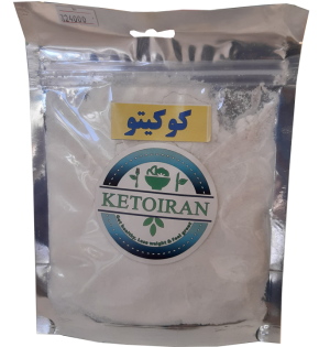پودر کوکیتو رژیم کتو کتو ایران 250 گرمی