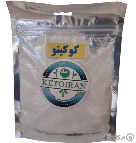 پودر کوکیتو رژیم کتو کتو ایران 250 گرمی