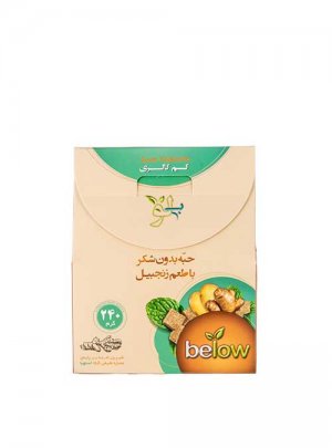 حبه بدون شکر با طعم زنجبیل بیلو 240 گرمی
