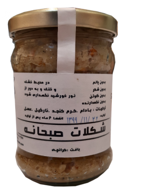 شکلات صبحانه فردوس 250 گرمی