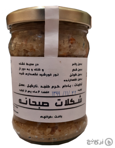 شکلات صبحانه فردوس 250 گرمی