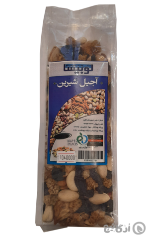 آجیل شیرین لوبیسا 400 گرمی