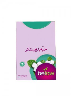 حبه بدون شکر ساده بیلو 420 گرمی
