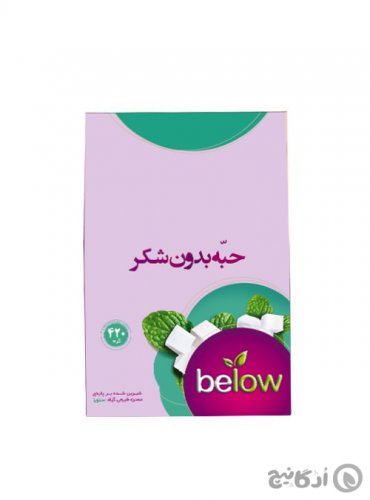 حبه بدون شکر ساده بیلو 420 گرمی