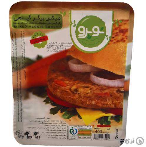 میکس برگر گیاهی نوپرو 400 گرمی