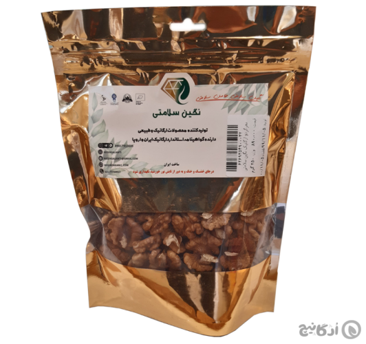 مغز گردو ارگانیک نگین سلامتی 250 گرمی