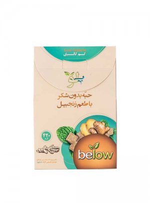 حبه بدون شکر با طعم زنجبیل بیلو 420 گرمی