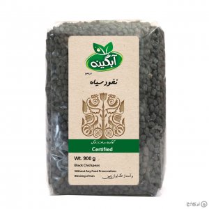 نخود سیاه آبگینه 900 گرمی