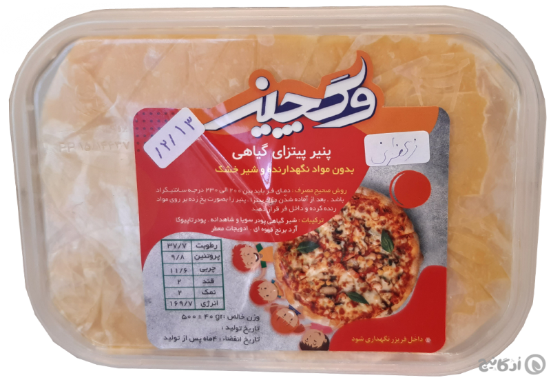 پنیر پیتزای گیاهی زعفرانی وگچیز 500 گرمی