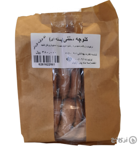 کلوچه سنتی (پسته ای) 250 گرمی