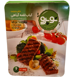 کباب لقمه گیاهی نوپرو 450 گرمی