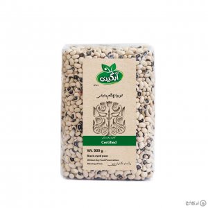 لوبیا چشم بلبلی آبگینه 900 گرمی