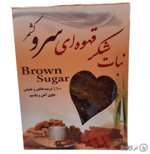 نبات شکر قهوه ای سرو کشمر 400 گرمی