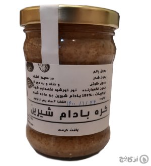 کره بادام شیرین فردوس 250 گرمی