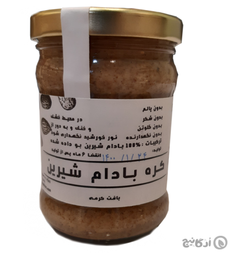 کره بادام شیرین فردوس 250 گرمی
