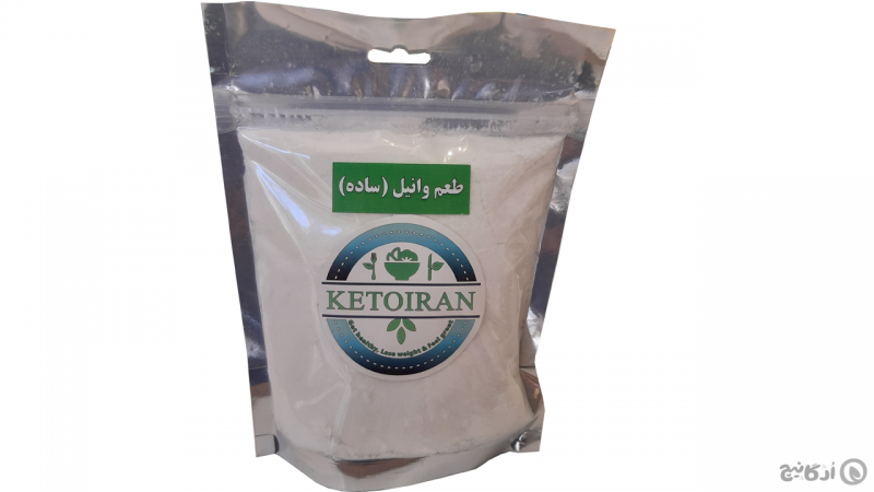 پودر کیک طعم وانیلی برای رژیم کتو کتو ایران 250 گرمی