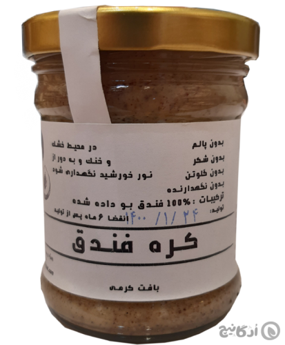 کره فندوق فردوس 250 گرمی