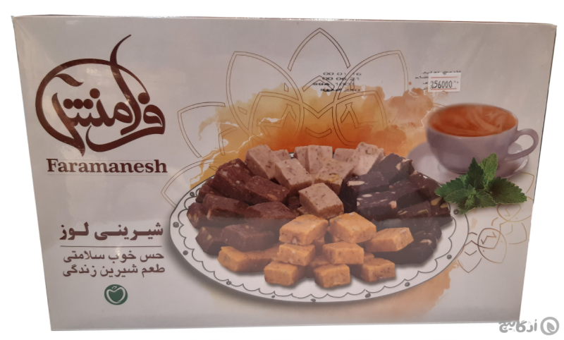 شیرینی لوز با طعم میکس فرامنش 350 گرمی