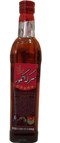 سرکه انگور طبیعی 500 میلی لیتر