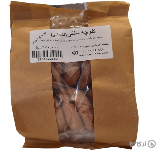 کلوچه سنتی (کشمشی) 250 گرمی