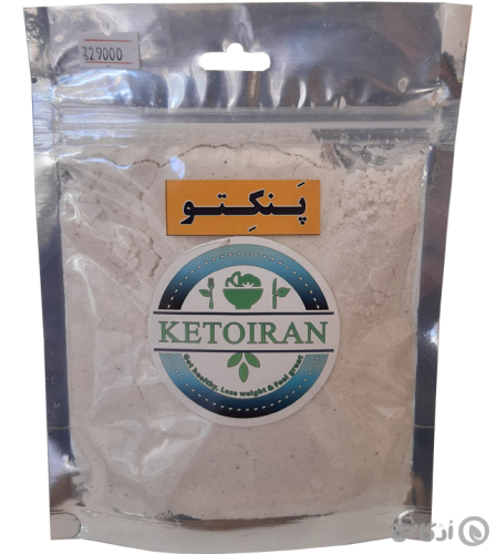 پودر پنکتو رژیم کتو کتو ایران 250 گرمی