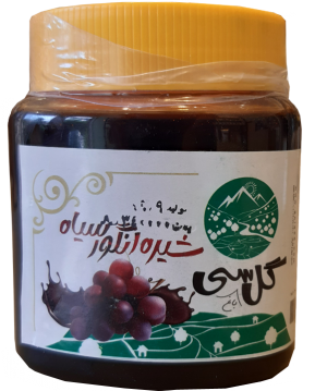 شیره انگور سیاه گل سی 500 گرمی
