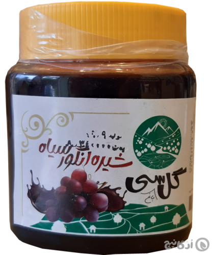 شیره انگور سیاه گل سی 500 گرمی