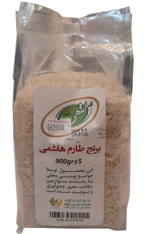 برنج لفظی طارم هاشمی 900 گرمی