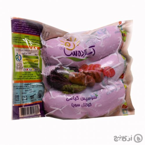 سوسیس گیاهی آسوده سازان 400 گرمی