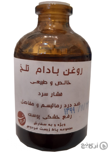 روغن ماساژ بادام تلخ فردوس 50 میلی لیتر