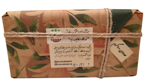 شکلات دست ساز وگن با طعم سیب 100 گرمی