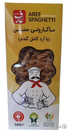 ماکارونی سنتی (با آرد کامل گندم) عارف 500 گرمی