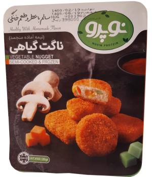 ناگت گیاهی نوپرو 450 گرمی
